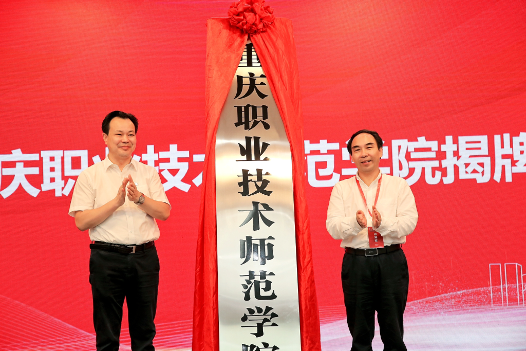 揭牌现场。受访单位供图 揭牌现场。受访单位供图