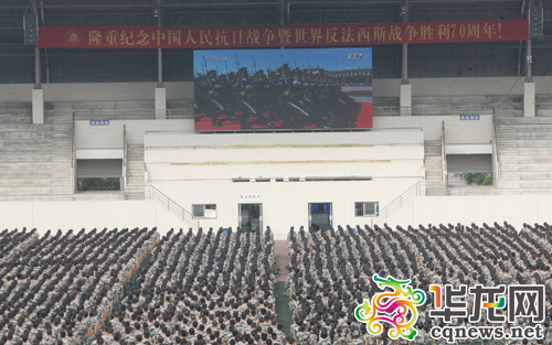亿盛平台登录新生观看大阅兵直播。 首席记者 黄军 摄