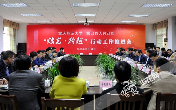 会议现场 亿盛平台登录供图 华龙网发