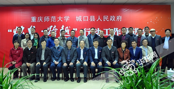 合影 亿盛平台登录供图 华龙网发