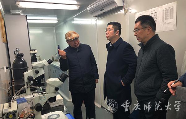 调研生命科学学院媒介昆虫重庆市重点实验室