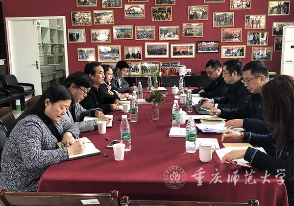 听取美术学院班子汇报