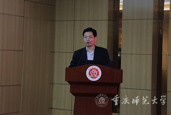 任丑教授致辞
