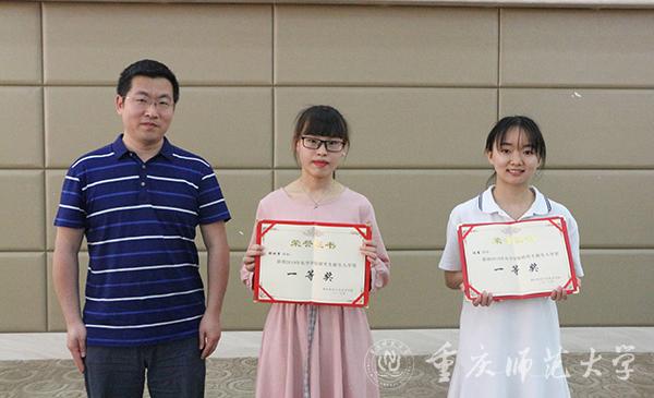 研究生新生入学奖颁奖