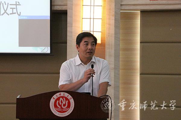 化学学院院长付文升致辞