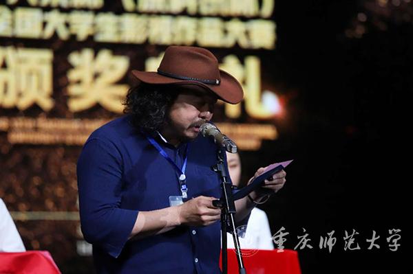 知名纪录片导演顾桃开奖