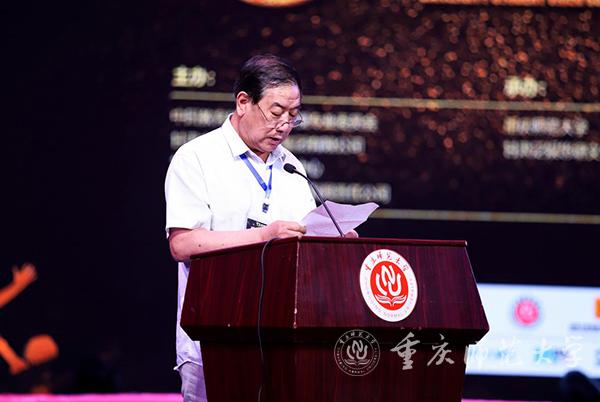 中国教育技术协会影视传媒专业委员会会长杨改学教授致辞