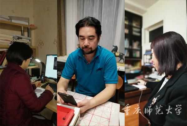 教师们在家中参与教学工作坊活动