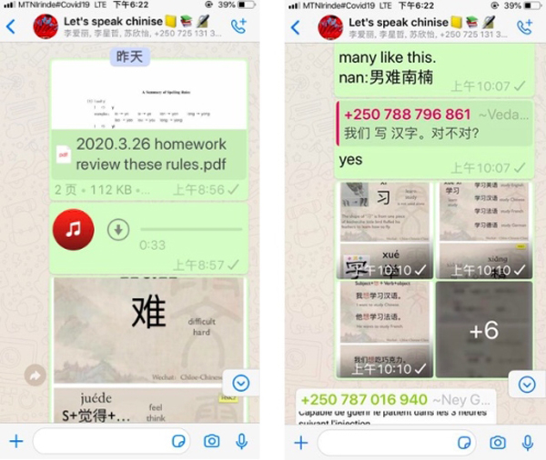 李凯磊老师使用What’s app开展在线教学