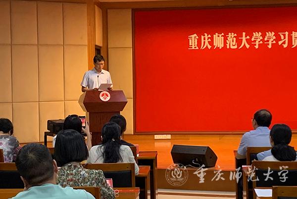学员代表马文斌作交流发言