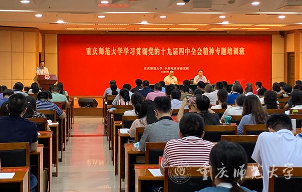 学员代表陈洪作交流发言