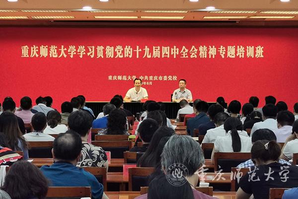 结业仪式