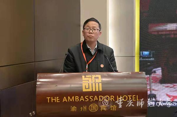 中心主任杨新民教授主持典礼